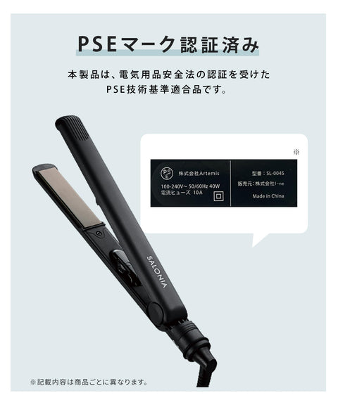 SALONIA Saronia Straightening Iron, Hair Iron, 24mm, Black, SL-004SAB