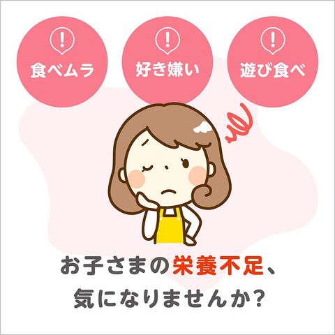 明治步驟 2罐裝 800克×2罐 [1歲~3歲左右 後奶粉]
