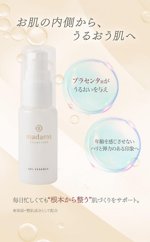 Madano 美容液 保湿 皮肤科医生关注的人体干细胞配方 富勒烯神经酰胺 高保湿成分奢华配方 保护肌肤免受干燥 有效解决毛孔变黑 30ml