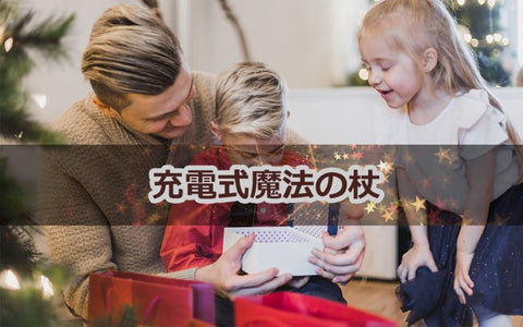 魔法杖+免費收納包 Haripo 角色扮演 商品 帶燈魔法杖套裝、杖燈、發光杖、魔法杖燈、附收納袋的包裝盒 (哈利) [平行進口商品]