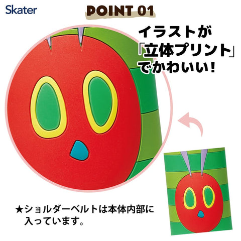 スケーター(Skater) ステンレス 子供用 水筒 380ml ストロー飲み 3D はらぺこあおむし SSPV4