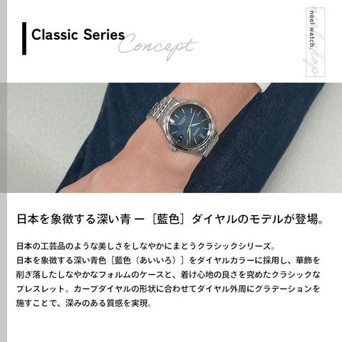 SEIKO 精工 PRESAGE 自动上链 核心商店专用 流通限定 手表 男士 经典 SARX133 Classic Series
