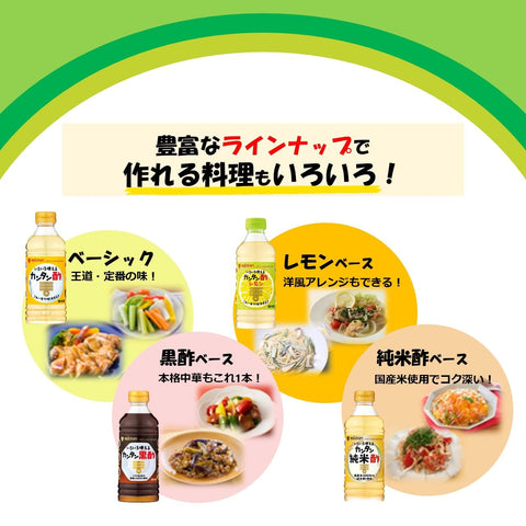 Mitsukan Easy Vinegar 0.3 fl oz (1 L) x 3 Bottles