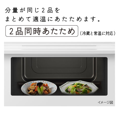 日立 過熱水蒸 烤箱微波爐 健康廚師 31L MRO-S8C K 黑色 重量感測器 250℃1段式寬烤箱