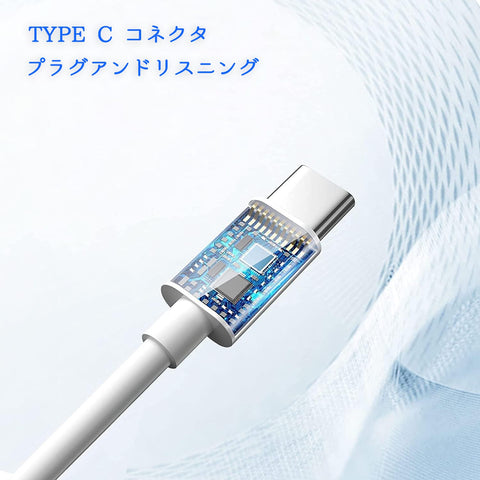 【2025新版】Type-C耳机 有线 HIFI音质 音量调节 重低音 降噪 带麦克风 可通话 高分辨率 清晰通话 立体声耳机 Type C接口 15 16 Galaxy Xperia Pixel(1个)