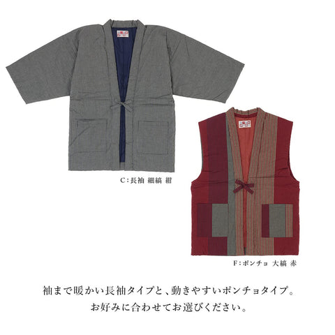Soubien assort-dtr0010 Men’s Women’s Banded Room Wear, Miyata Textile, Cotton Fill, Made in Japan