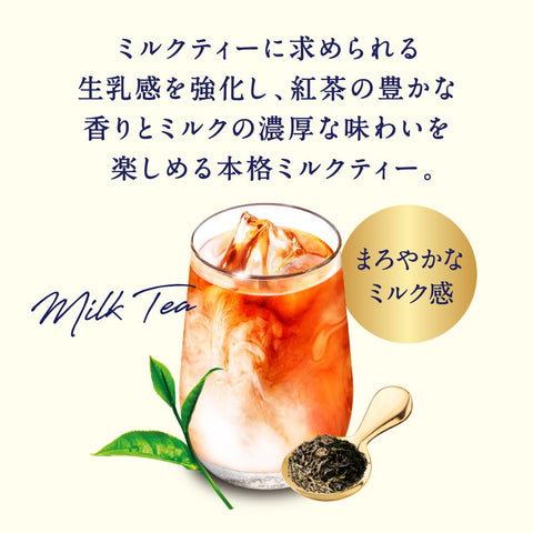 麒麟 午后红茶 奶茶 500毫升 24瓶 红茶 塑料瓶 冰茶