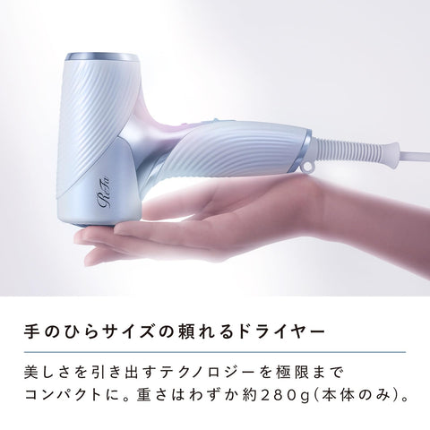 ◆新型号◆【官方商店限定】Refabetech 吹风机 SE/ReFa BEAUTECH DRYER SE 购物袋套装(白色)