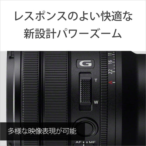 SONY(Sony) 廣角變焦鏡頭 全尺寸 FE PZ 16-35mm F4 G G鏡頭 數位單眼相機α[E卡口]用 原廠鏡頭 SELP1635G