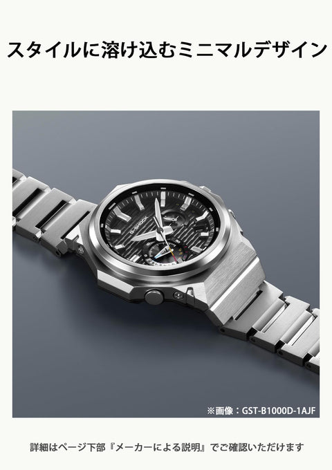 Casio 卡西欧 腕表 G-STEEL 搭载蓝牙 Tough Solar GST-B1000/B1000, 蓝色, 极简设计