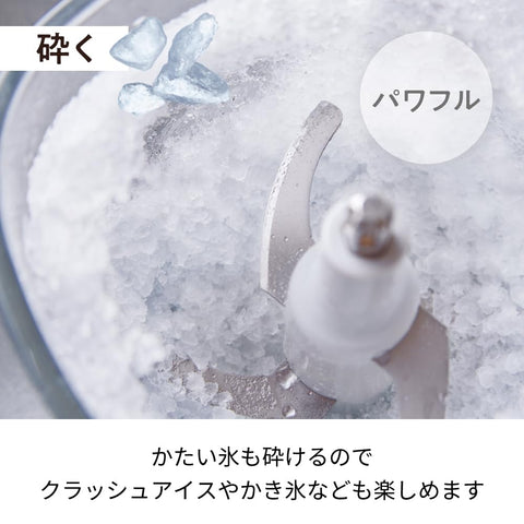 Recolte RCP-7 (BR) Cordless Capsule Cutter Bonne, 8-in-1 Functions: Chopping, Mixing, Crushing, Kneading, Mashing, Coarse Grating, Fine Grating, Whisking