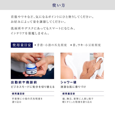 プラウドメン 練り香水 メンズ グルーミングバーム 40g (グルーミング・シトラスの香り) 香水・フレグランスクリーム