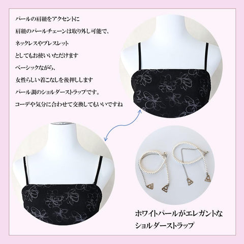 [HOHO AYUMU] 二部式浴衣 レディース セパレート 白と黒の二色 オーガンジー花柄 レディース浴衣セット フリーサイズ 羽織·キャミワンピース 簡単着付け 心地よい触感 夏服 祭り 花火大会