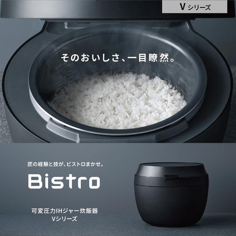 파나소닉 라이스 쿠커, 1리터, 슈프림 모델, 비스트로 타쿠미, AI, 가압 열풍 펌프 포함, 유지 보수 부품 2개, 블랙, SR-V18BA-K