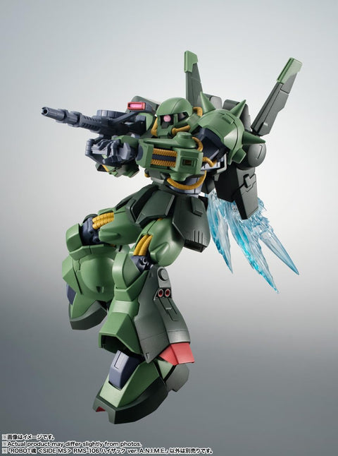 ROBOT魂 機動戰士Z 高達 RMS-106 海扎克 ver. A.N.I.M.E. 約130毫米 PVC&ABS材質 已上色可動手辦