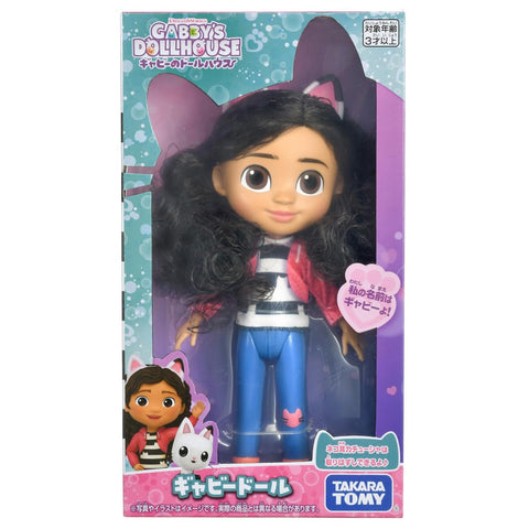 Gabby的玩具屋 Gabedo
