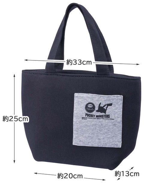 Skater KNBP2-A Insulated Lunch Bag with Pockets, Pocket