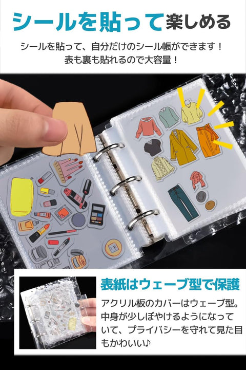 シール帳 大容量 透明 シールバインダー コレクションケース シールフォルダー シールファイル おしゃれ 模様あり 手帳 クリスタル アクスタ 子供 プレゼント シール交換A8サイズ 20枚リフィル付 推し活 コラージュ トレカ収納 可愛い おしゃれ 持ち運び便利 耐久リング デザイン