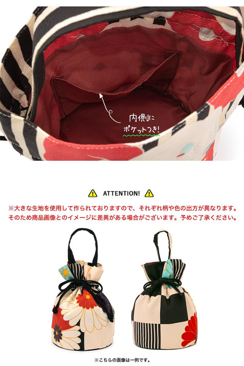 [SOUBIEN] Soubien 가구용 드로우스트링 백, 성인용, 졸업식, 복고풍 일본식 패턴, 태슬 장식, 일본산