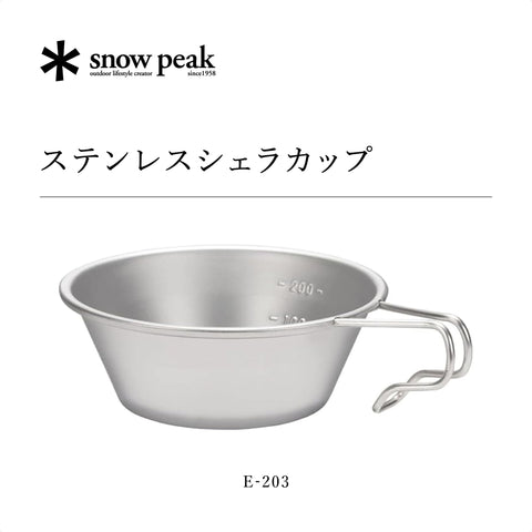 Snow Peak Sierra Cup, Titanium, Stainless Steel, Deep Type, Snow Peak Limited Edition Mini