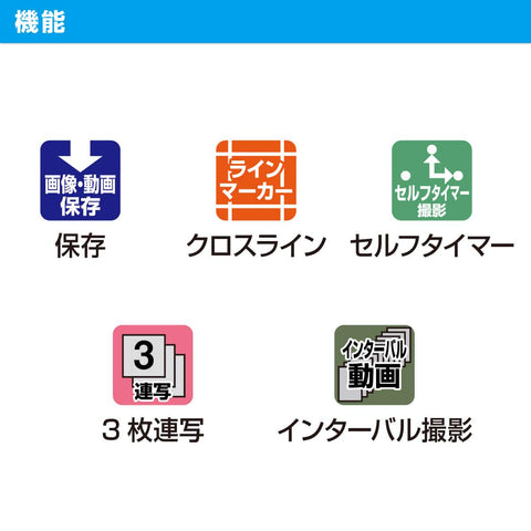 HOZAN 全高清摄像机 HDMI输出 可保存图像/视频 microSD(128GB) L-851
