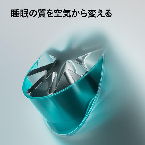 Dyson(ダイソン) 空気清浄機 Dyson HushJet™ shizuka空気清浄機 ブラック／ティール (SP01 BT AM) 静音 小型 コンパクト【Amazon.co.jp限定】【コンパクトなのにパワフル。そして静か。】