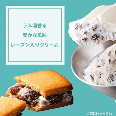 Ueno Shigetsudo Cream Sand, Set of 6, Confectionery, Baked Confectionery, Gift Sweets, New Year, Confectionery, Greetings, Gift Confectionery, Souvenir, Prize, Gargeting, Ueno Fugetsudo, Retirement,