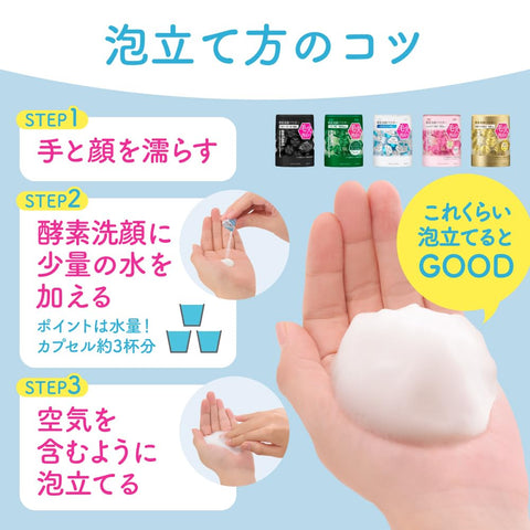 suisai Beauty Clear Powder Wash N, Enzyme Facial Cleansing Powder, 0.4 g x 32 Packs, Removes Dark Stains Blackheads Dirt and Exfoliation From Skin and Pores