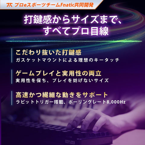 소니 (SONY) 게이밍 키보드 INZONE KBD-H75: KBD-G900 공동 개발/숫자 키리스/영어 알파벳/알루미늄 탑 케이스/볼륨 조절 다이얼/폴링 레이트 8,000Hz/ 개스킷 마운트/래피드 트리거/ 75% 사이즈