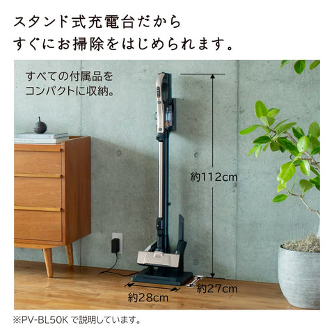 Hitachi PV-BL50K N Vacuum Cleaner, Power Karu Stick, Cordless Stick Cleaner, Light Gold, Made in Japan, Lightweight, 3.1 lbs (1.4 kg), Self-propelled, New Life, Living Alone, Living Alone