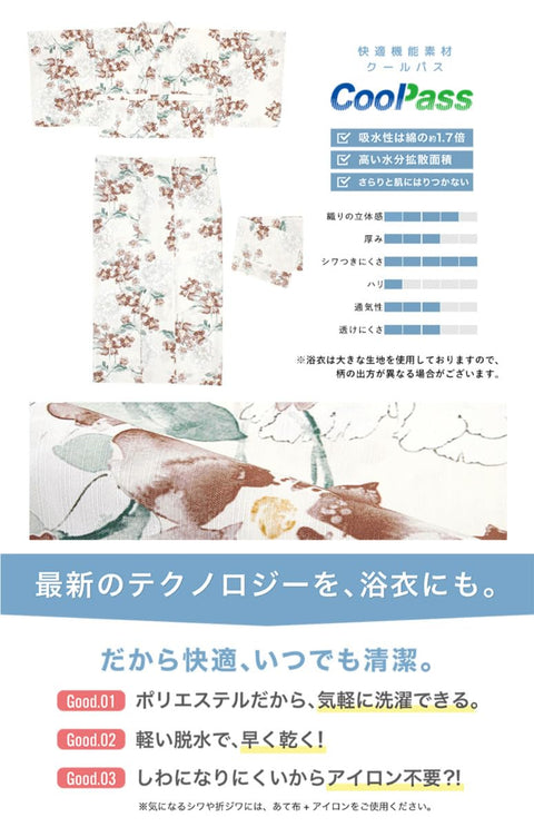 Soubien Floro Women's Yukata Set of 4 Pieces, Separate, New Two-Part Yukata (Yukata, Half-width Obi, Date Tightening, Geta Clogs)