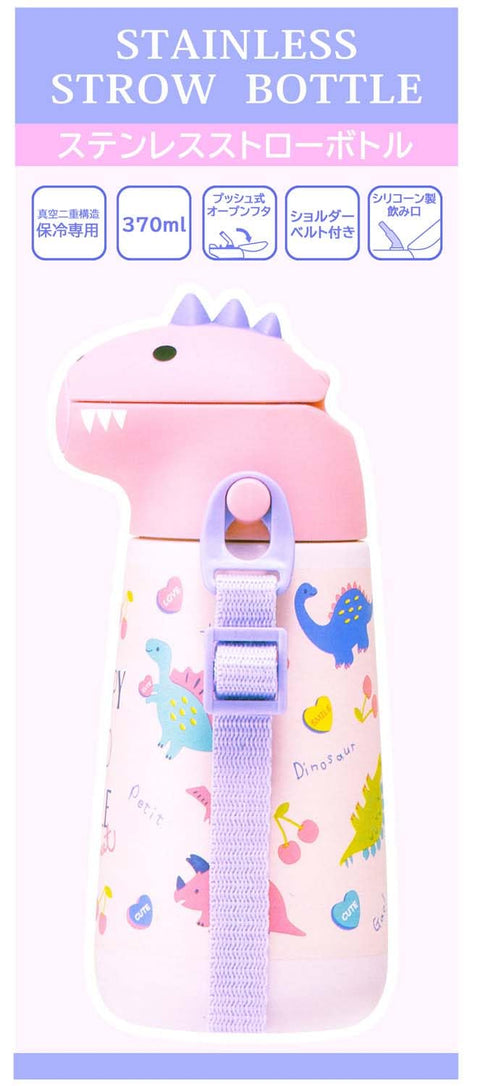 스케이터 (스케이터) 3D 스테인리스 스틸 스트로 워터 보틀, 370ml, 진공 이중 단열, 익스클루시브, 해피 앤 스마일 SSH4D-A