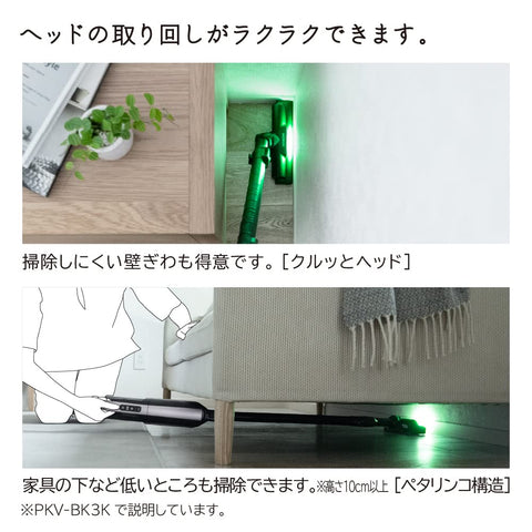 日立(HITACHI ) 吸塵器 輕裝紙盒式 棒狀吸塵器 PKV-BK3K V 淡薰衣草 日本製造 強力功率 輕量 自走式