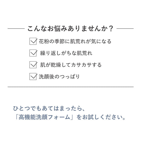 디프로그램 에센스 클렌징폼 세안료 땀/피지얼룩/저자극피부/민감피부/건성피부/여드름케어/모공케어/보습/거칠어짐 방지/여드름예방 무향 [의약외품] 120g