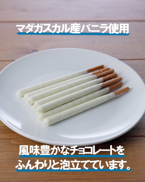 Ezaki Glico Pocky, Double Layer, Vanilla-Scented White, Ezaki Glico, Large Capacity, Sweets, Sweets, Chocolate, 2 Bags x 10 Packs