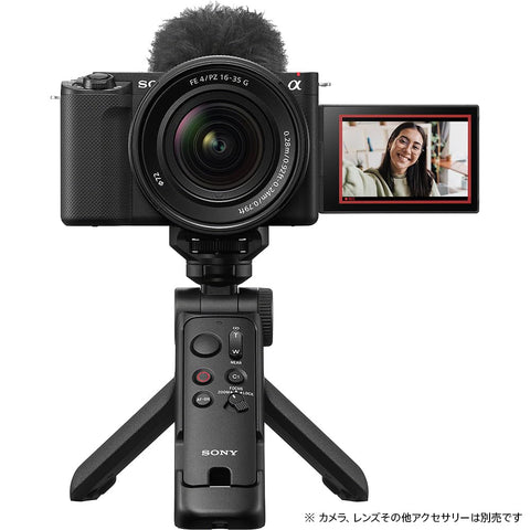 Sony GP-VPT3 Black Wireless Shooting Grip/Tripod