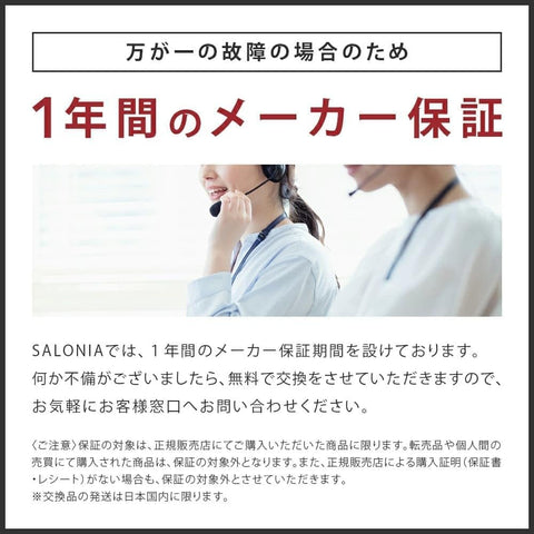 SALONIA 萨罗尼亚直发器/卷发棒，24 毫米，SL-004SAW，白色