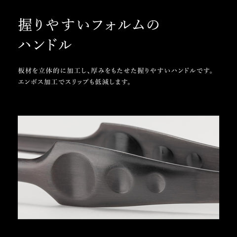스노우 피크 (Snow Peak) 피트 CS-370 집게, 불고기, 바베큐, 테이퍼드 디자인, 부식 방지, 야외 캠핑