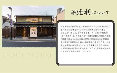 Meiji Tsujiri Matcha Latte, 6.8 fl oz (200 ml), Paper Pack, Beverages, Drinks & Beverages, Storage at Room Temperature, x 24 Bottles