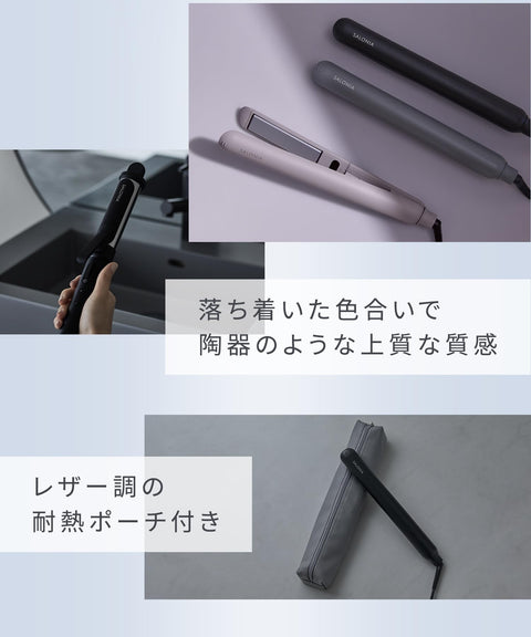SALONIA Smooth Shine Straightener/Hair Iron, 24mm, Gray