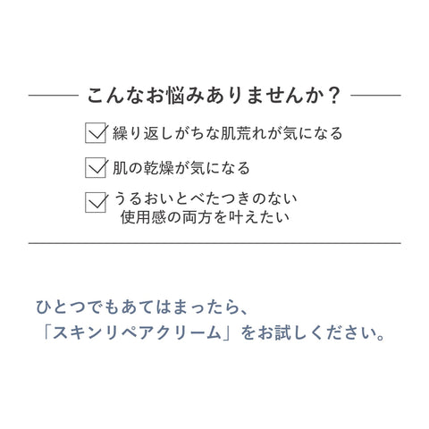d プログラム スキンリペアクリーム 敏感肌/低刺激/保湿/乾燥肌/クリーム/保湿クリーム/アイクリーム 【医薬部外品】無香料 本体 45g 【公式】