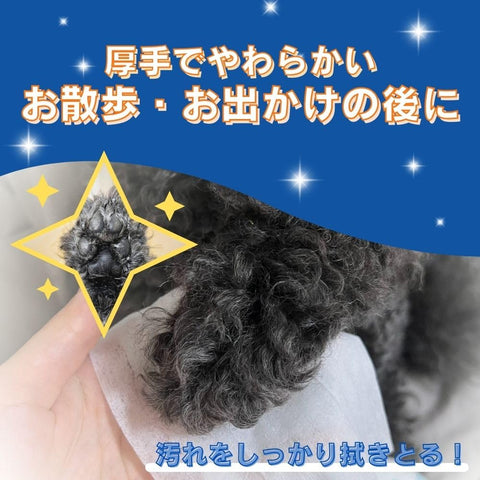 JOYPET 宠物浴巾，超值装，130 条