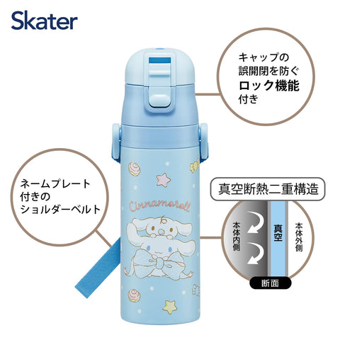 Skater SDC4 Children's Stainless Steel Water Bottle, Direct Drinking, 16.5 fl oz (470 ml), Children's Friendly Lightweight Type, Sanrio Cinnamoroll, Big Ribbon, For Girls, Cold Insulation, Water