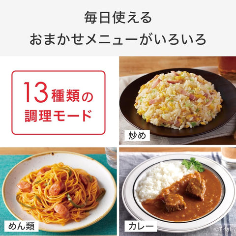 T-fal 特福 自动烹饪锅 搅拌功能 3升 2~4人用 时间短 压力/炒/无水/煮/蒸/肉酱/咖喱 预约烹饪 "轻松烹饪 专业自动烹饪锅(带压力功能)" 附食谱书 白色 CY3811J0A