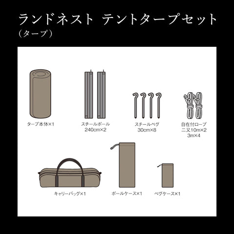 スノーピーク(snow peak)ランドネストドーム テント ドームテント キャンプ アウトドア
