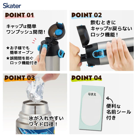 Skater 儿童用 不锈钢水杯 直饮 580毫升 口袋妖怪 24 保冷专用 waterbottle 运动水壶 可爱儿童 儿童 水瓶 SDC6N-A