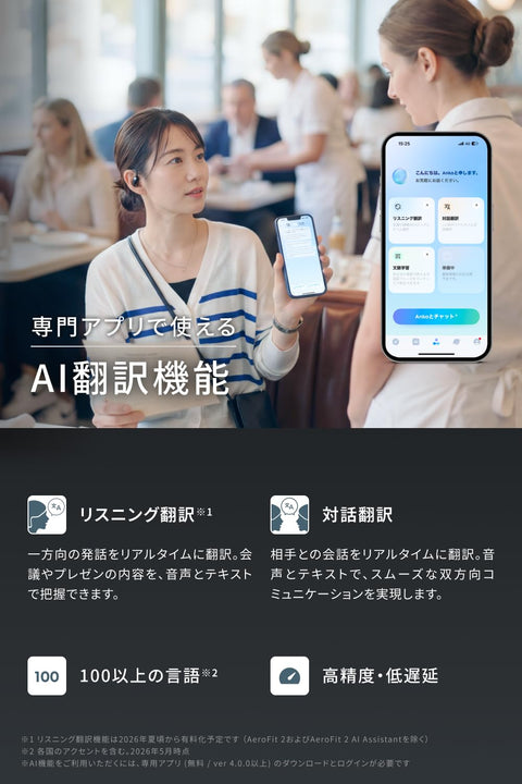 Anker 사운드코어 에어로클립 (블루투스 5.4) [오픈이어 무선 이어폰/이어커프/IP55 방진/방수 표준/최대 32시간 재생/멀티포인트 연결] 미드나잇 블랙