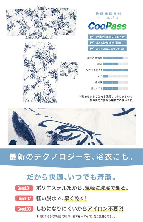 Soubien Floro Women's Yukata Set of 4, Separate, New Two-Part Yukata (Yukata, Waistband, Date Tightening, Geta Clogs)