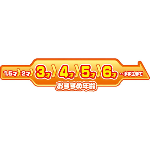 タカラトミー(TAKARA TOMY) 小学館の図鑑 NEO Pad