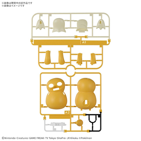 BANDAI SPIRITS 萬代 Spirits神奇寶貝 Plamo Collection 快速!!21 柯達克 已分色塑膠模型